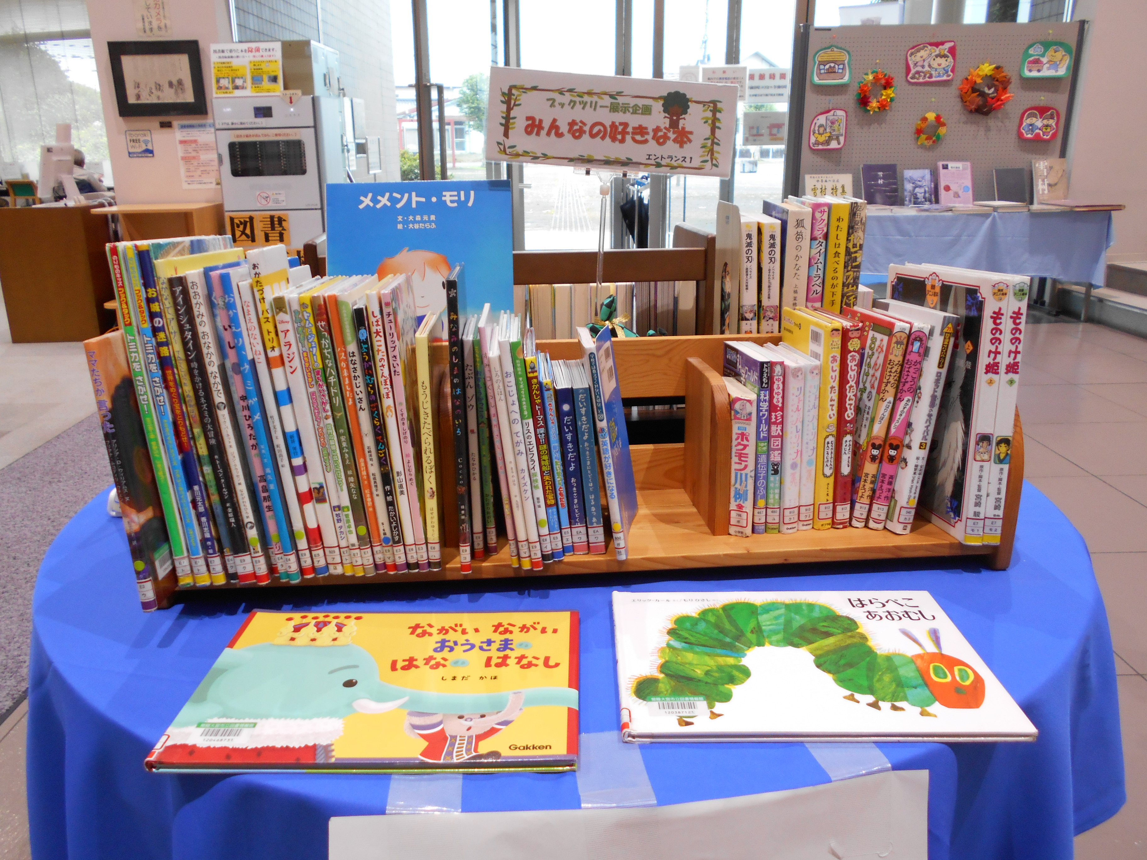 今月は「ブックツリー展示企画　みんなの好きな本」です